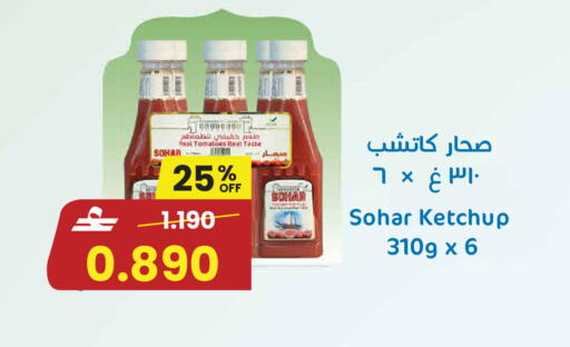 Tomato available at مركز سلطان in عُمان - صُحار‎