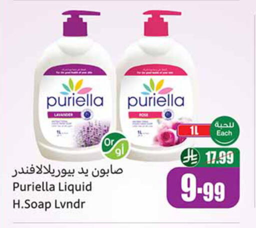 available at أسواق عبد الله العثيم in مملكة العربية السعودية, السعودية, سعودية - المدينة المنورة