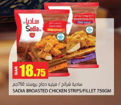 available at Grand Hypermarket in Qatar - Al-Shahaniya