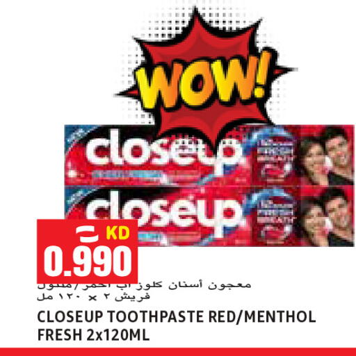 available at Sabsah Hypermarket in Kuwait - Ahmadi Governorate