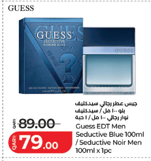 available at لولو هايبرماركت in قطر - الشمال