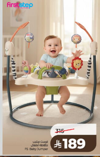 available at لولو هايبرماركت in مملكة العربية السعودية, السعودية, سعودية - تبوك