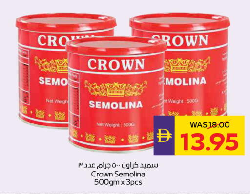 available at ADCOOP in UAE - Abu Dhabi