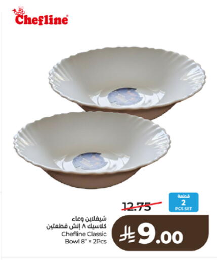 available at لولو هايبرماركت in مملكة العربية السعودية, السعودية, سعودية - تبوك