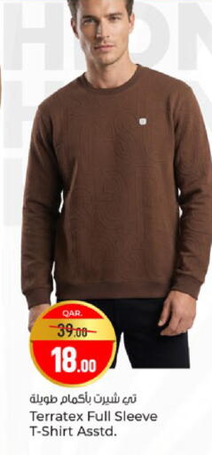 available at باريس هايبرماركت in قطر - الشحانية