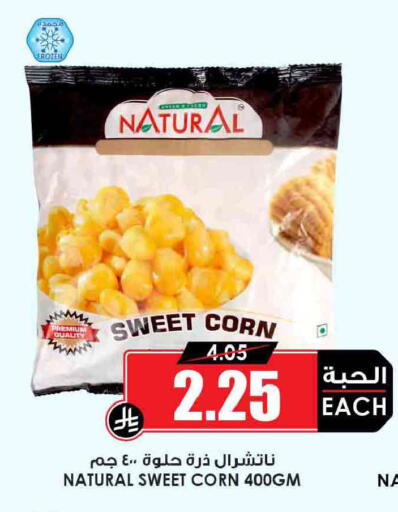 available at أسواق النخبة in مملكة العربية السعودية, السعودية, سعودية - جدة