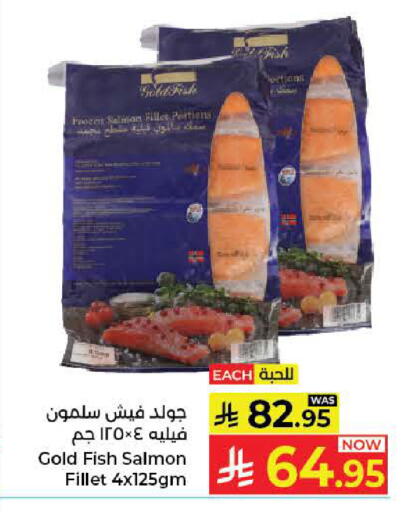 available at Kabayan Hypermarket in KSA, Saudi Arabia, Saudi - Jeddah
