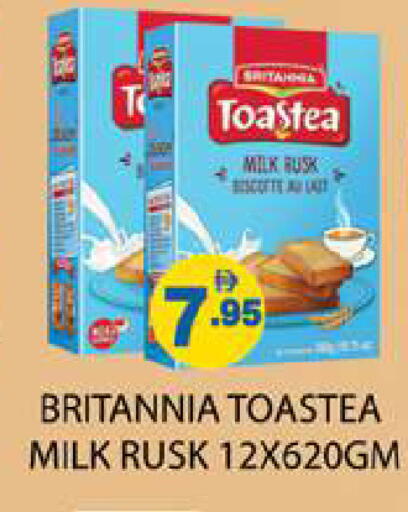 available at زين مارت سوبرماركت in الإمارات العربية المتحدة , الامارات - رَأْس ٱلْخَيْمَة