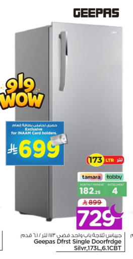 available at Nesto in KSA, Saudi Arabia, Saudi - Al Khobar