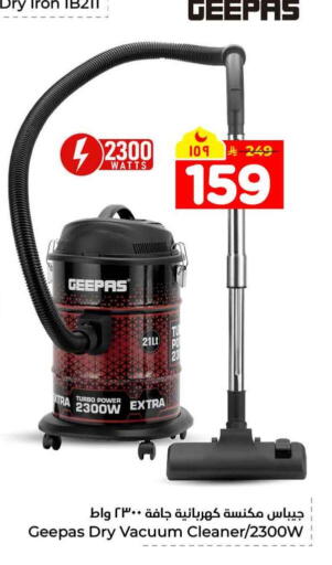 available at هايبر الوفاء in مملكة العربية السعودية, السعودية, سعودية - الخرج