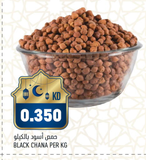 available at أونكوست in الكويت - محافظة الأحمدي
