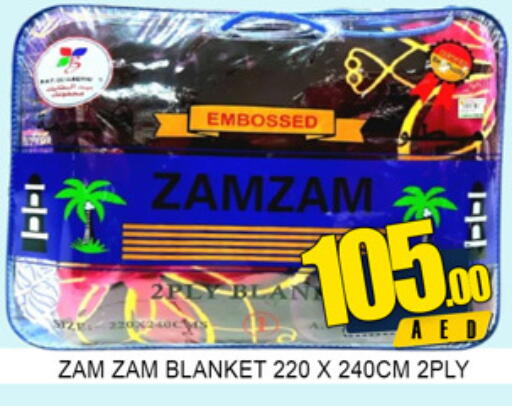 available at لكي سنتر in الإمارات العربية المتحدة , الامارات - الشارقة / عجمان