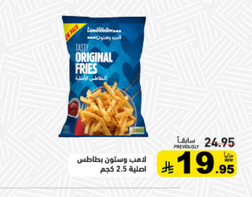 available at Aswaq Ramez in KSA, Saudi Arabia, Saudi - Tabuk