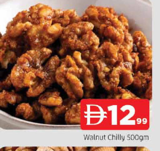 available at المدينة in الإمارات العربية المتحدة , الامارات - الشارقة / عجمان