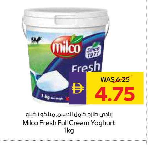 available at أدكووب in الإمارات العربية المتحدة , الامارات - رَأْس ٱلْخَيْمَة