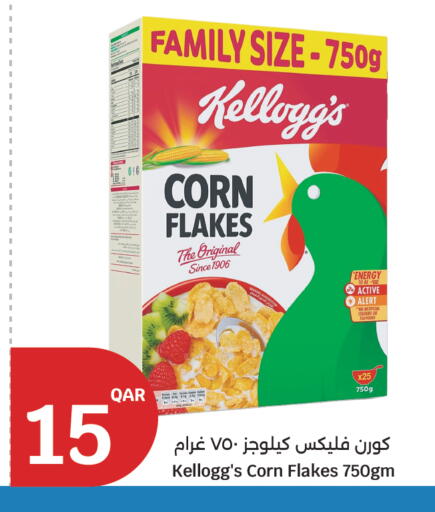 available at City Hypermarket in Qatar - Al-Shahaniya