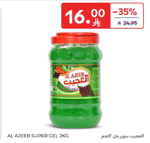 available at Carrefour in KSA, Saudi Arabia, Saudi - Jeddah