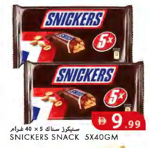 available at  روابي ماركت عجمان in الإمارات العربية المتحدة , الامارات - الشارقة / عجمان