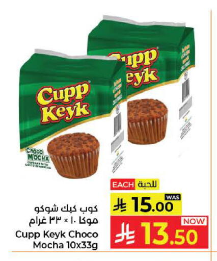 available at Kabayan Hypermarket in KSA, Saudi Arabia, Saudi - Jeddah