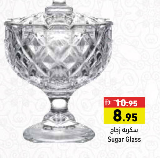 available at Aswaq Ramez in UAE - Dubai