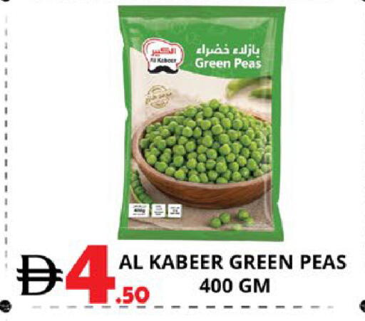 Peas available at EXPRESS AL MADEENA HYPERMARKET LLC in UAE - Abu Dhabi