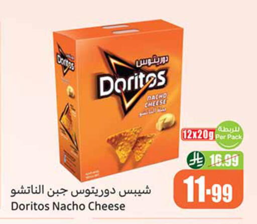 available at Othaim Markets in KSA, Saudi Arabia, Saudi - Tabuk