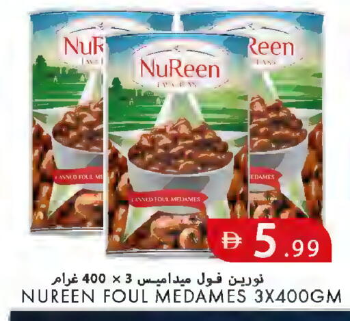 available at  روابي ماركت عجمان in الإمارات العربية المتحدة , الامارات - الشارقة / عجمان