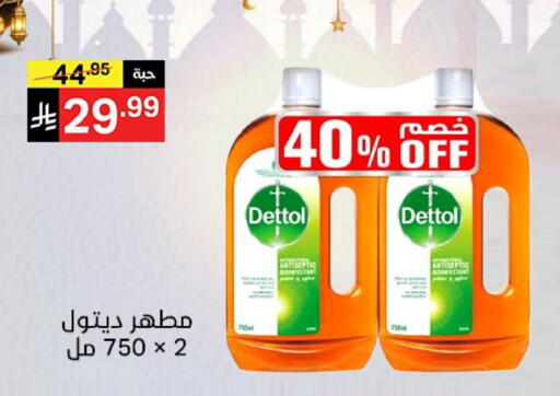 available at نوري سوبر ماركت‎ in مملكة العربية السعودية, السعودية, سعودية - جدة