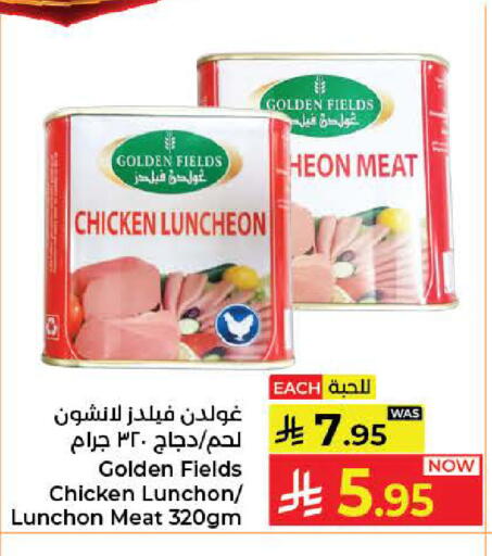 available at كبايان هايبرماركت in مملكة العربية السعودية, السعودية, سعودية - جدة