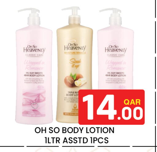 available at Majlis Hypermarket in Qatar - Al Rayyan