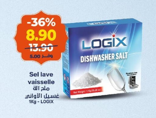 available at Kazyon  in Egypt - Cairo