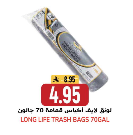 available at جراند هايبر in مملكة العربية السعودية, السعودية, سعودية - الرياض