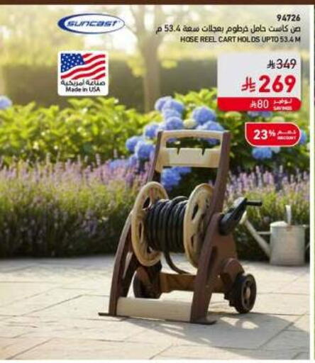 available at ساكو in مملكة العربية السعودية, السعودية, سعودية - الخرج