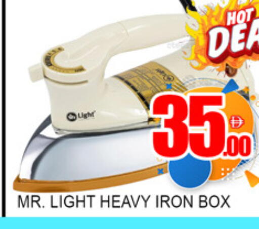 available at لكي سنتر in الإمارات العربية المتحدة , الامارات - الشارقة / عجمان