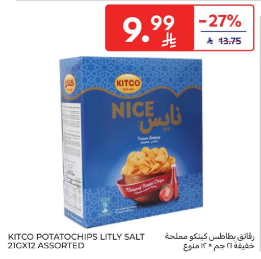 Tomato available at Carrefour in KSA, Saudi Arabia, Saudi - Jeddah