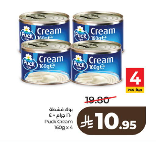 available at لولو هايبرماركت in مملكة العربية السعودية, السعودية, سعودية - تبوك