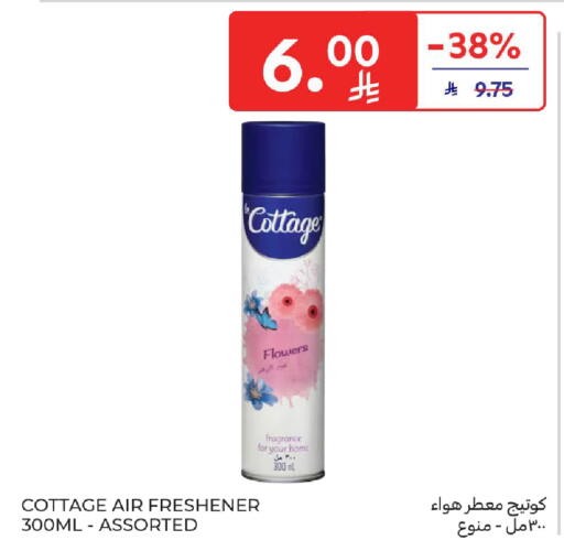 available at Carrefour in KSA, Saudi Arabia, Saudi - Jeddah
