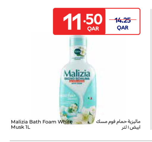 available at كارفور in قطر - الدوحة