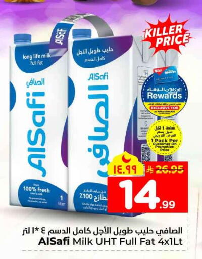 available at Hyper Al Wafa in KSA, Saudi Arabia, Saudi - Jeddah