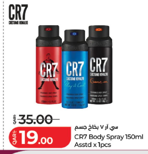 available at لولو هايبرماركت in قطر - الريان