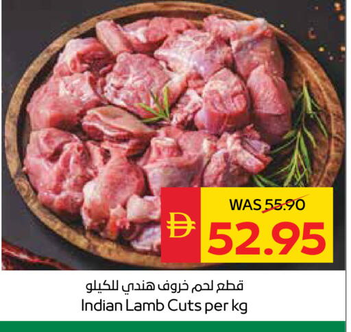 available at سبار هايبرماركت in الإمارات العربية المتحدة , الامارات - رَأْس ٱلْخَيْمَة