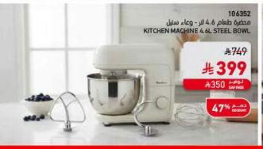 available at SACO in KSA, Saudi Arabia, Saudi - Al-Kharj