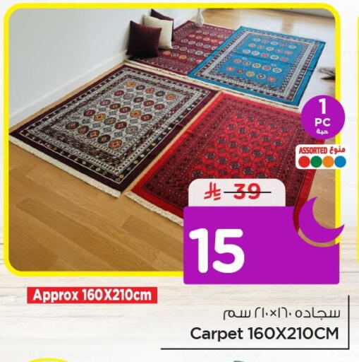 available at نستو in مملكة العربية السعودية, السعودية, سعودية - الخبر‎