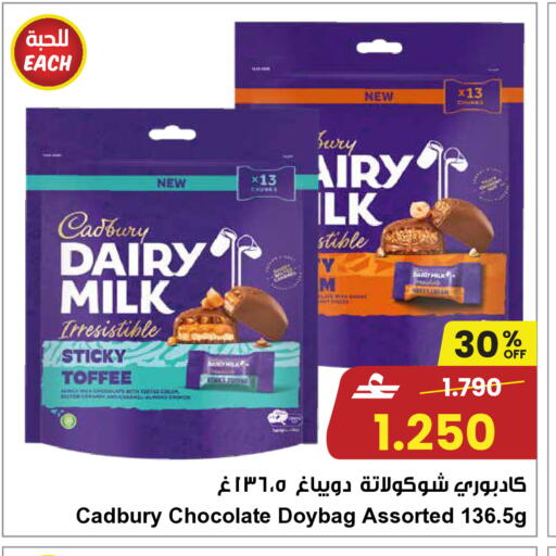 available at مركز سلطان in عُمان - مسقط‎