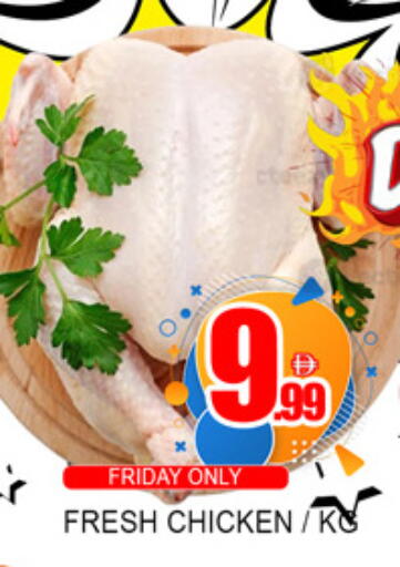 available at لكي سنتر in الإمارات العربية المتحدة , الامارات - الشارقة / عجمان