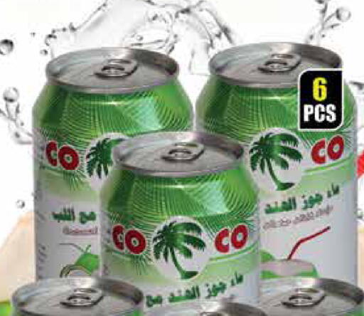 available at Retail Mart in Qatar - Doha