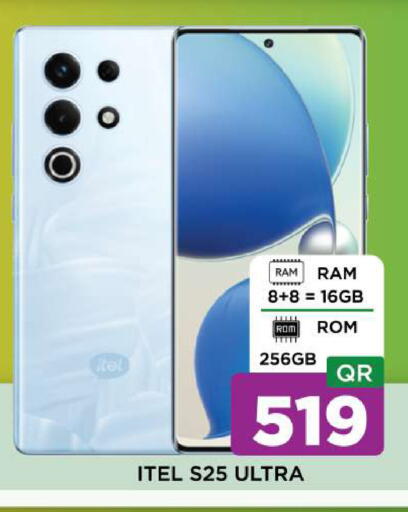 available at شوب اند سمايل هايبرماركت in قطر - أم صلال