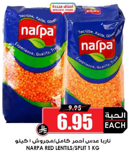 available at أسواق النخبة in مملكة العربية السعودية, السعودية, سعودية - جدة