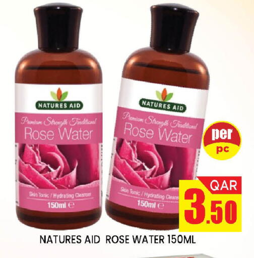 available at دوحة ستوب انح شوب هايبرماركت in قطر - الدوحة