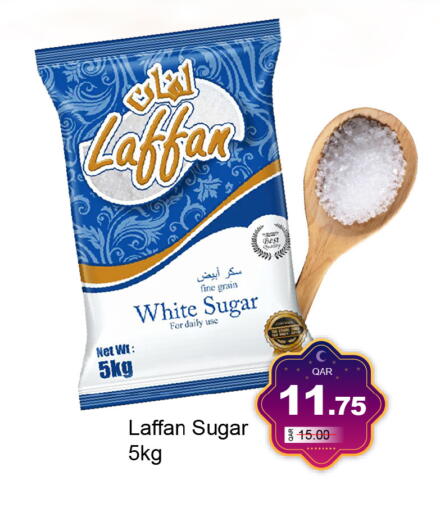 available at جي-ماكس هايبرماركت in قطر - الوكرة